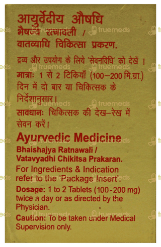 Dabur Rasraj Ras With Gold Tablet 10
